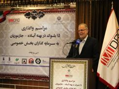 آزاد شدن 190 هزار کیلومتر مربع از برنامه اکتشاف 270 هزار کیلومتر مربعی